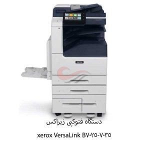 دستگاه کپی زیراکس ورسا لینک VersaLink B7025-7035