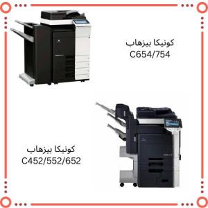 کونیکا مینولتا