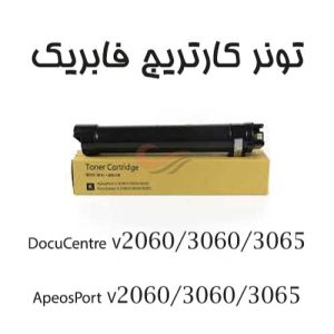 تونر کارتریج مشکی فابریک زیراکس مدل V260