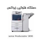 دستگاه کپی زیراکس 5890