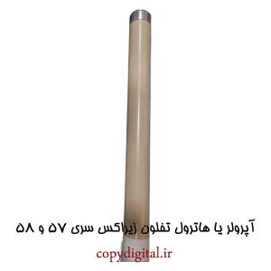 آپرولر یا هاترول تفلون زیراکس سری ۵۷xx-58xx
