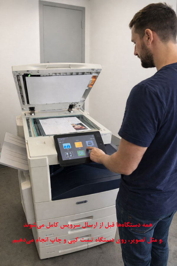 چطور دستگاه کپی اداری استوک مناسب خود را انتخاب کنیم؟