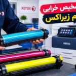 تشخیص خرابی درام