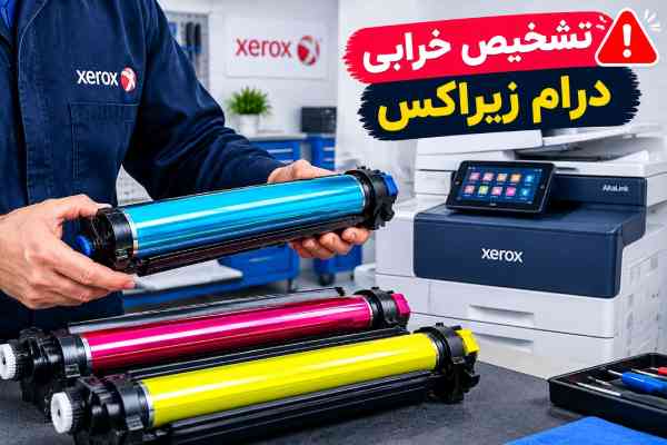 تشخیص خرابی درام