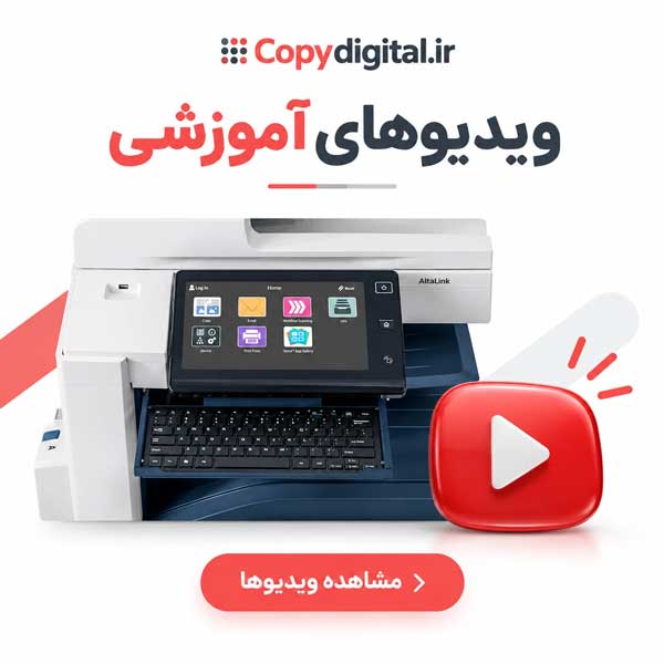 آموزش و دانلود ویدیوهای آموزشی
