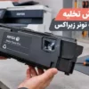 آموزش خالی کردن وست تونر زیراکس و تمیز کردن چشمی سنسور مخزن ضایعات